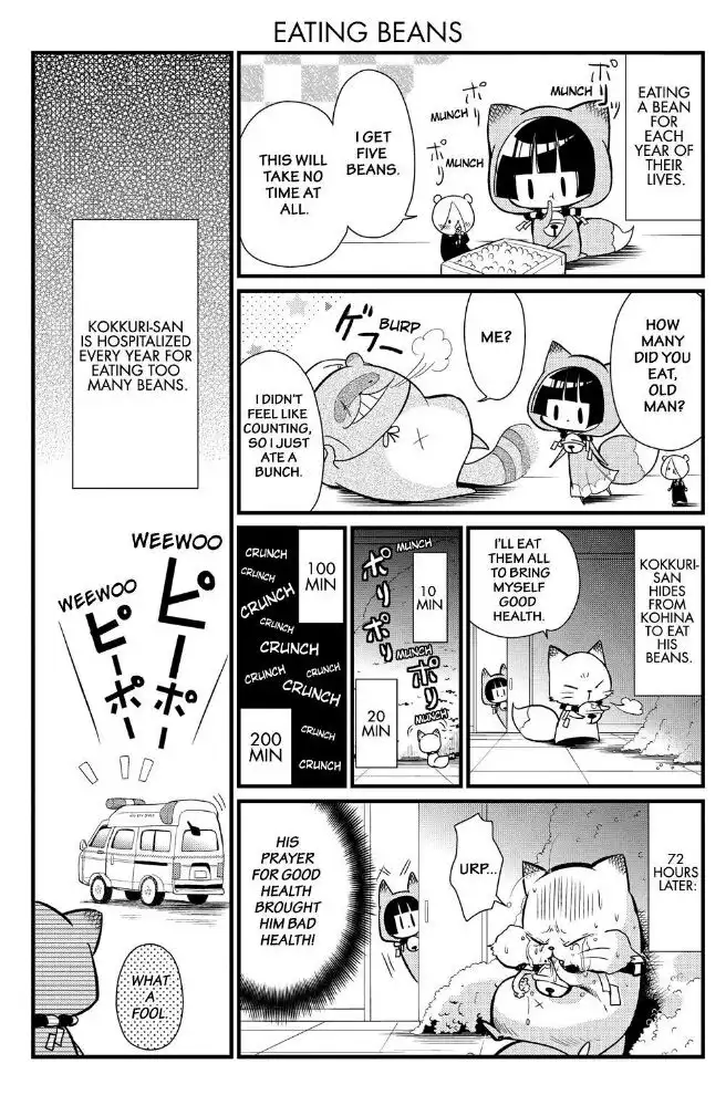 Gugure! Kokkuri-san Chapter 61 32